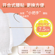 洁舒宝安睡裤工厂批发一次性女性护理用品经期防护姨妈巾日安裤