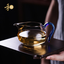 台湾禾器公道杯淡然茶海炫彩耐热玻璃手工匀杯茶海分茶器高档茶具