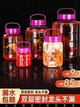 酒酒瓶空瓶药泡酒玻璃瓶家用罐子食品级罐桶泡菜坛子容器密封