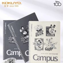 kokuyo国誉campus限定IOO周年系列B5软线圈本不硌手笔记本本