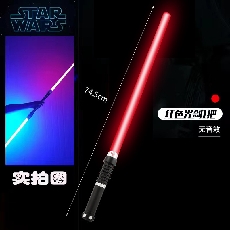Laser Sword Star Wars Luminous Toys Cross-Dressing Laser Rods Fluorescent Glow Stick Children's Sword Night Market Stall Wholesale