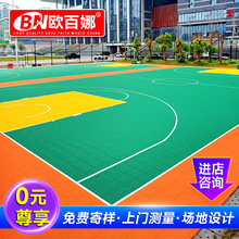 欧百娜篮球场悬浮地板室外幼儿园专用羽毛球悬浮拼装运动地板厂家