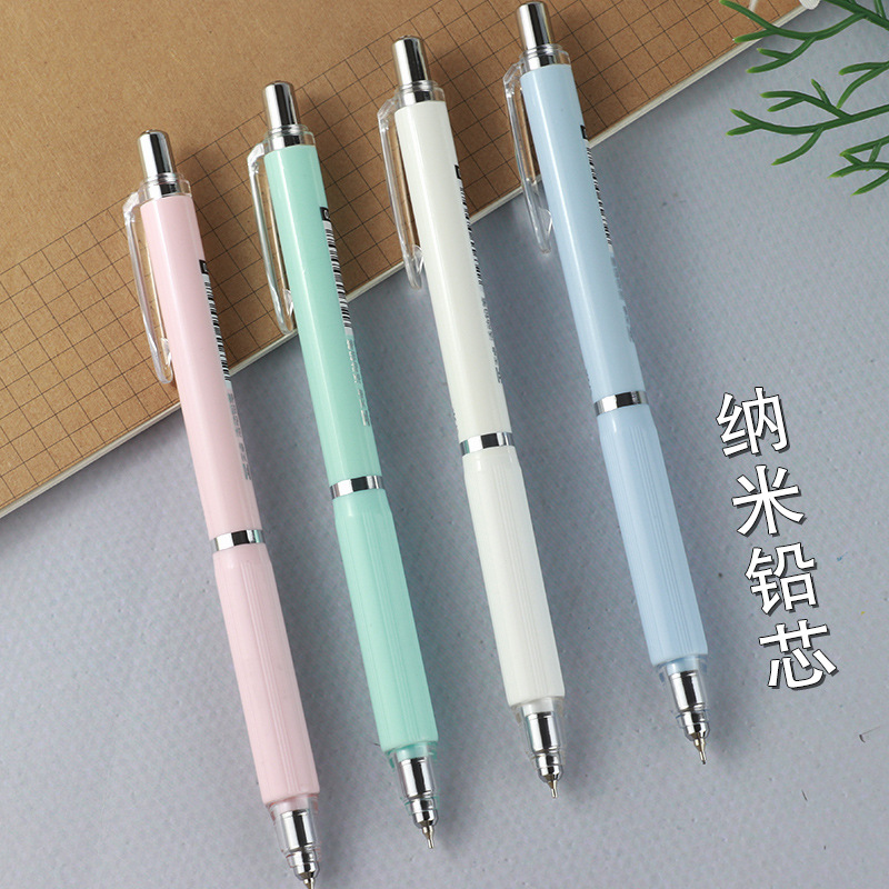 天卓正品02650纳米铅芯自动铅笔学生0.