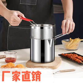 304不锈钢油炸锅家用迷你日式小炸锅带滤网多功能省油 跨境厂家
