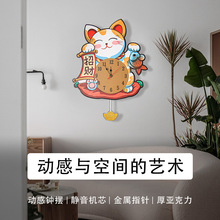 钟表挂钟客厅家用表招财猫创意时钟挂墙装饰画静音挂表摇摆石英钟