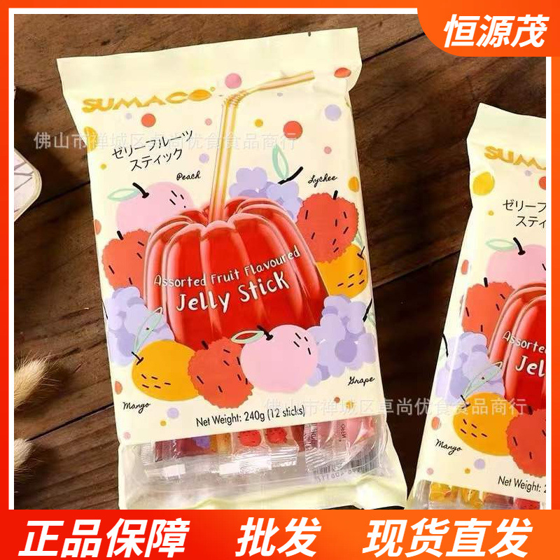 马来西亚网红零食素玛哥果冻综合果味条形可吸果冻240g12条-阿里巴巴