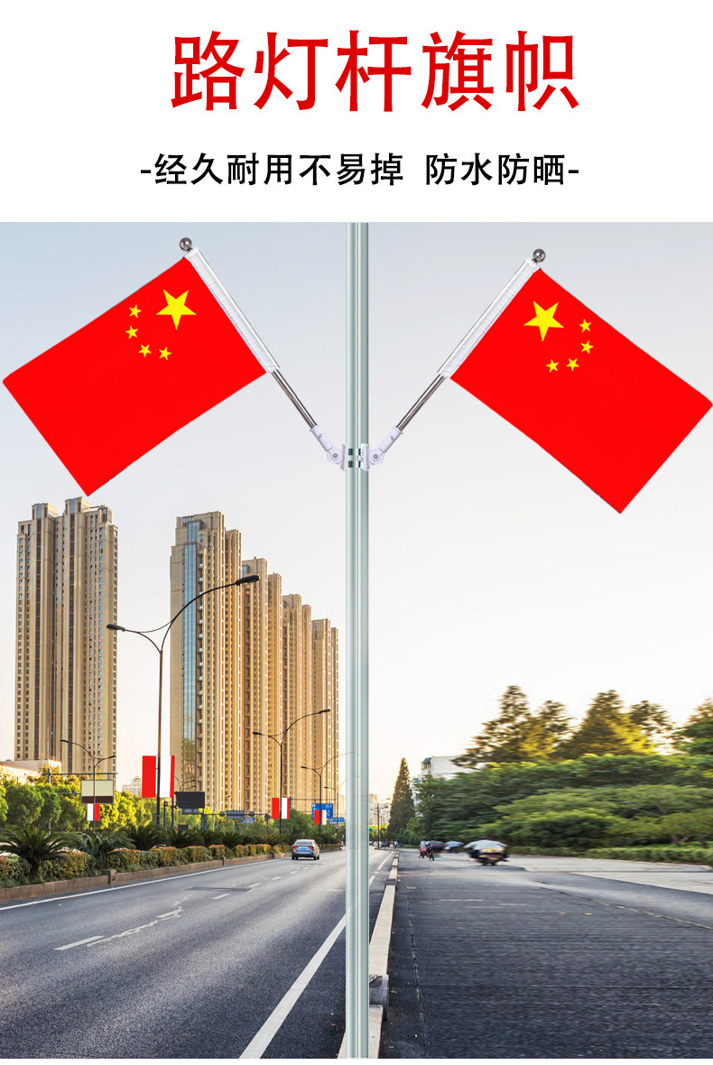 国旗壁挂旗灯杆国旗红旗斜插旗国旗门口挂国旗 装饰工字国旗v型旗