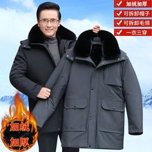 中老年爸爸棉衣男加绒加厚中长款棉服老年人冬季外套爷爷棉袄男装