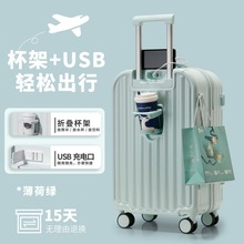 2024新款行李箱男女大容量旅行箱耐用拉杆箱韩版简约清新学生静音