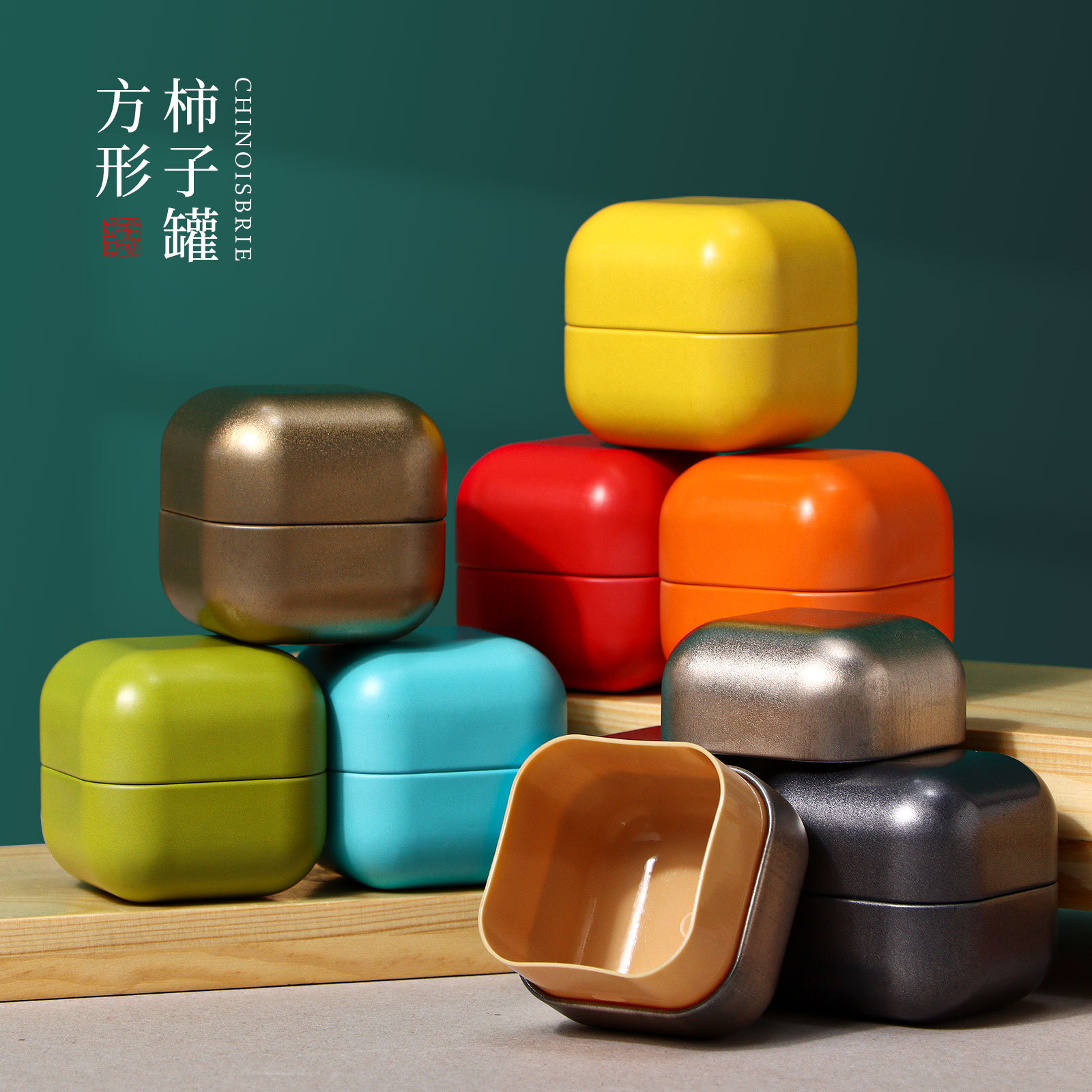 便携茶叶罐铁罐小号空罐小罐茶迷你密封罐随身茶叶罐小茶罐空罐子