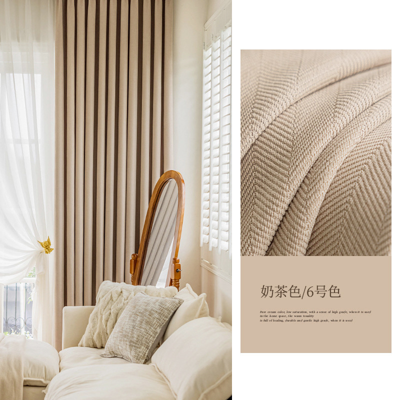 New Milk Tea Color Thickened Herringbone Pattern Chenille High Shading Curtain Wholesale Bedroom Living Room Sunscreen Curtain Finished Product