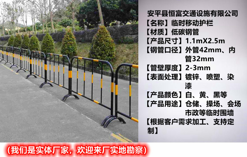厂家供应贵阳 临时护栏网 道路防翻越移动围栏 移动钢管护栏