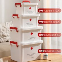 药箱家用 家庭大容量医疗箱防疫包 储药急救小收纳盒大医药箱