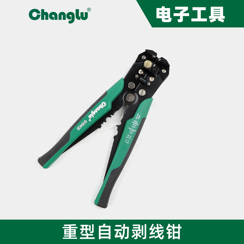 长鹿剥线钳电工省力剥线器快速剥线五金工具自动剪线钳-阿里巴巴