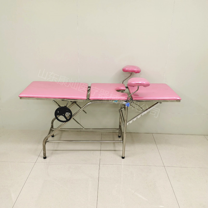 医用不锈钢妇科检查床 诊查床妇科冲洗理疗床医院手术室轻便产床
