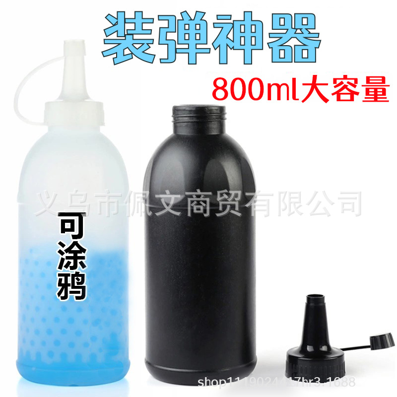 7-8mm Water Bomb Bottle Elasticized Artifact Crystal Bomb Bottle Filling 800ml Large Capacity Bubble Bomb Bottle Arc Pack