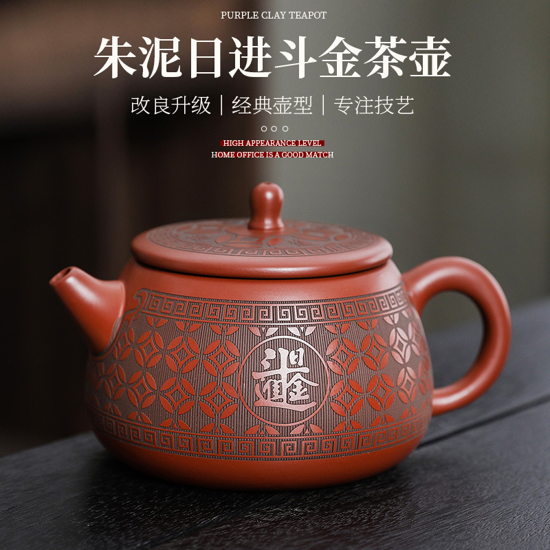 紫砂茶壶刻绘日进斗金全手工汉瓦泡茶紫砂壶功夫茶具高端全套轻奢