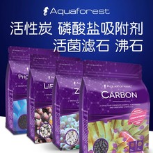 波兰AF紫色森林活性碳磷酸盐吸附活菌滤石特选沸石海水过滤引菌石