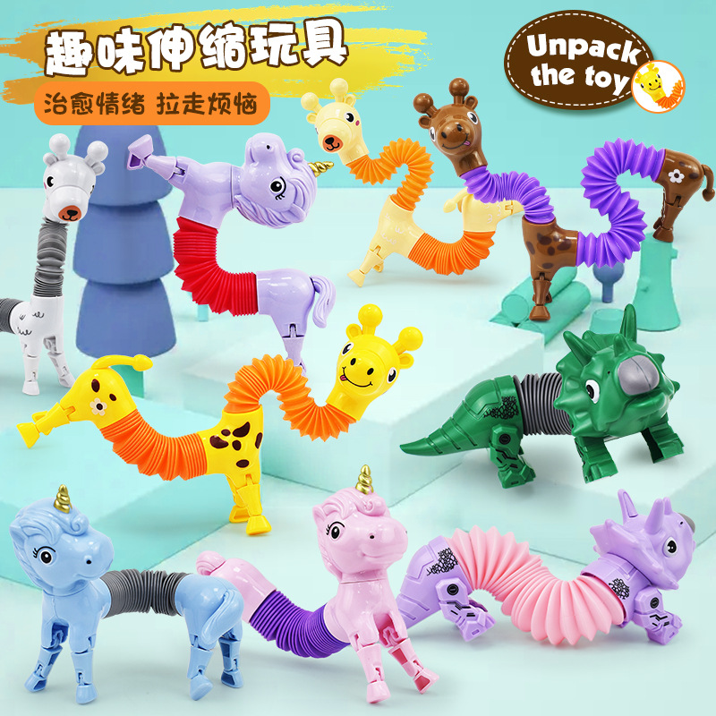 Cross-Border New Product Extension Tube Toy New Exotic Puzzle Pressure Relief DIY Retractable Variety Cartoon Animal Decompression Toy