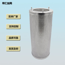 镀锌炭筒 吸附式设备箱活性炭空气过滤筒 不锈钢圆孔板滤筒工厂
