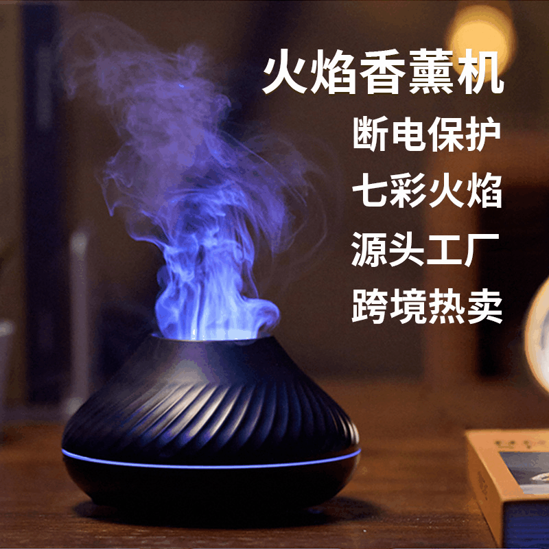 2022 New Simulation 3d Flame Aromatherapy Machine Usb Home Air Colorful Flame Aromatherapy Humidifier Cross-Border