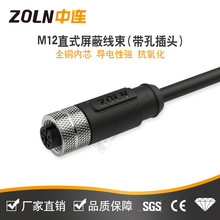 M12直式单线束信号线连接器 公头母头对接防水注塑传感器连接线