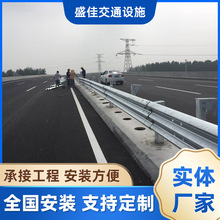 道路防撞波形护栏厂家高速公路镀锌护栏板双波三波乡村道路防护栏