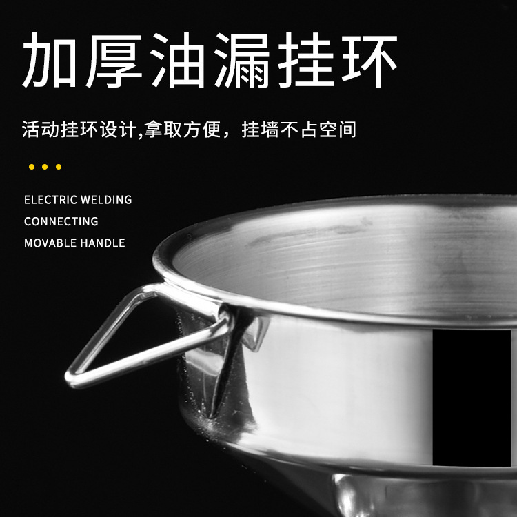 Stainless Steel Funnel