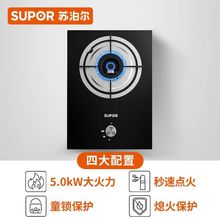 燃气灶单灶具5.0KW钢化玻璃单眼灶嵌入式台嵌两用JZY-QB301