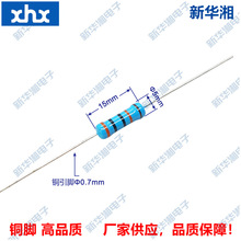 金属膜电阻/精密插件电阻/2W 300K 1% 铜脚 编带