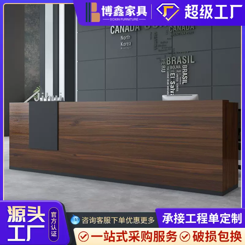 新款板式前台现代迎宾台咨询吧台收银台公司前台服务台接待台