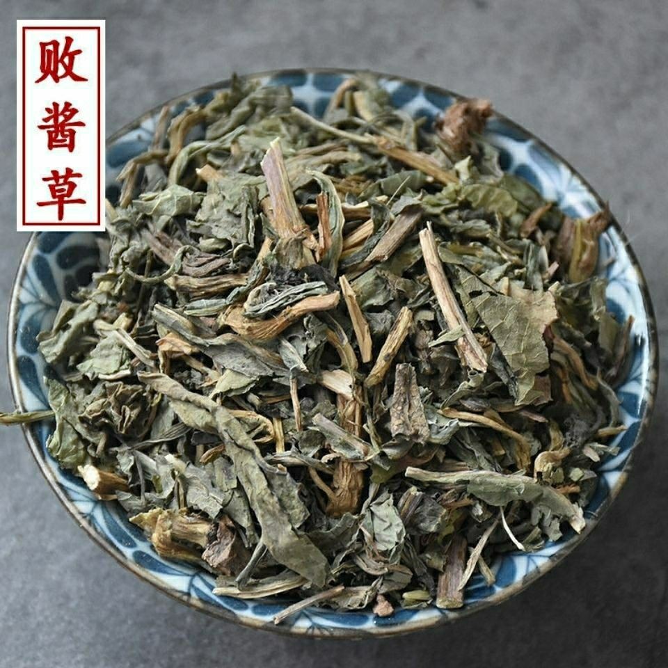 败酱草中药材 黄花败酱草 北败酱臭败将败将草-阿里巴巴