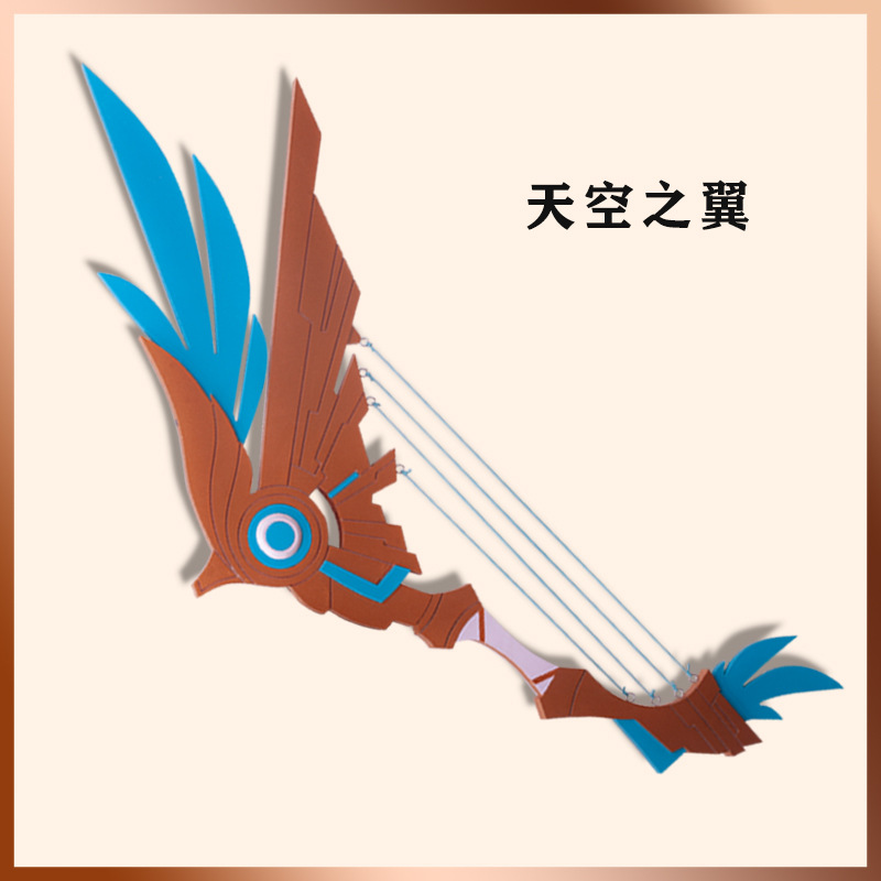 原神天空之翼天空弓巴巴托斯5星武器cosplay道具