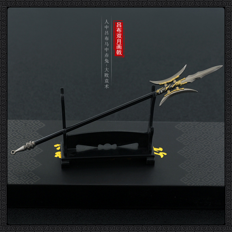 三国冷兵器22cm武器五虎上将水浒鲁智深林冲张飞马超赵云张辽