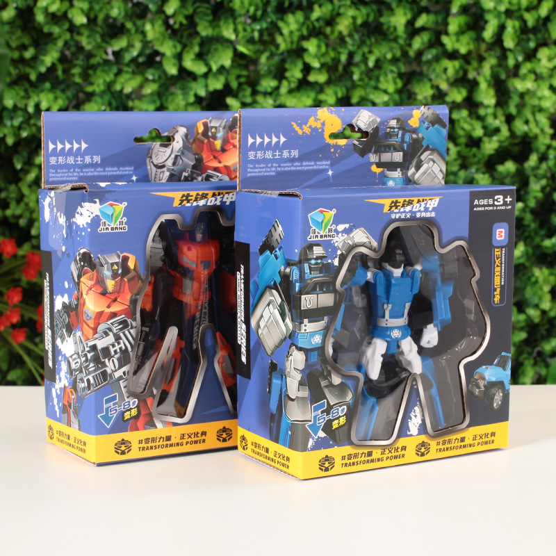 Children's Transformation Robot Supermarket Training Institution Gift Wholesale Transformers Toys Boy Transformer Gold Steel