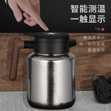 智能显温家用办公便携焖茶钛壶 纯钛内胆双层保温泡茶热水壶套装