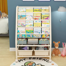 儿童书架家用多层绘本架玩具收纳架一体靠墙宝宝阅读区置物架通往