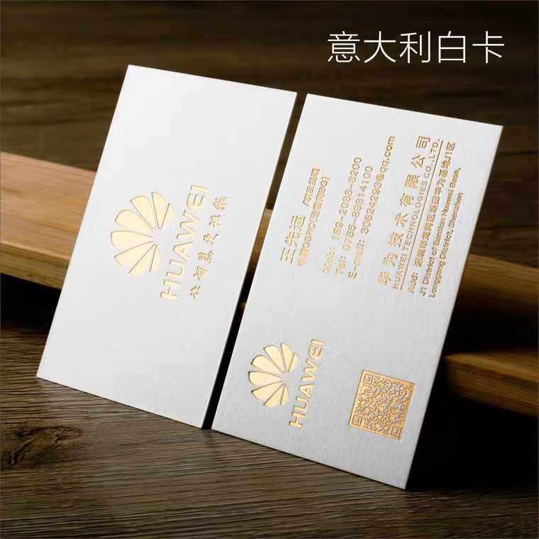 商务制做个性烫金凹凸名片制作加厚棉纸压凹印特种纸名片设计压痕