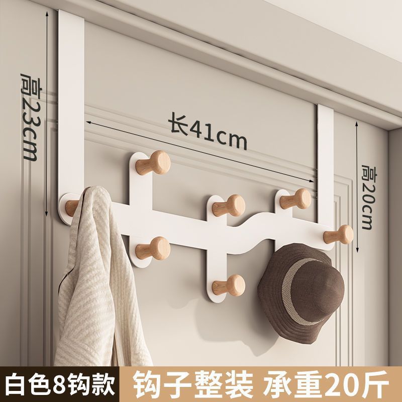 Simple Door Rear Hook Punch-Free Hanger behind the Door Bedroom Door Upper Hook Storage Rack Door Back Storage Hanger