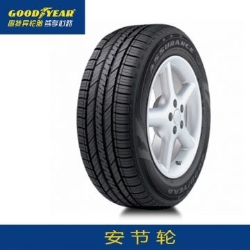 固特异轮胎 205/55r16 91v 安节轮-阿里巴巴