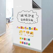 迪仕凯软白板墙贴磁性可移除自粘贴墙纸儿童涂鸦墙黑板贴纸可擦家