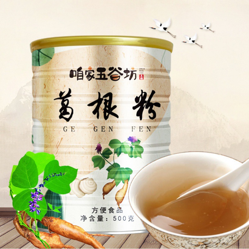 咱家五谷坊葛根粉500g/罐葛粉代餐即食速溶纯葛根粉代餐粉-阿里巴巴
