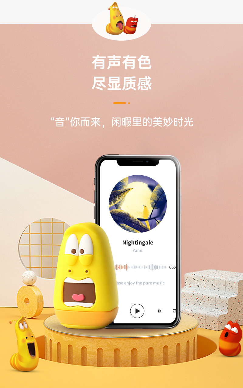 韩国larva爆笑小黄虫子蓝牙音箱表情包可爱小虫蓝牙音箱桌面摆件