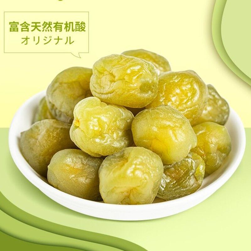 酸甜青梅00g青梅干酸梅子蜜饯果干果脯休闲零食品小吃50g跨境电商