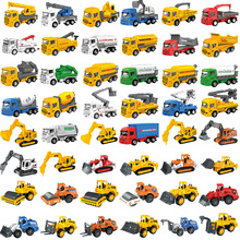 儿童1:64合金小汽车模型滑行玩具金属工程车城市交通系列男孩玩具
