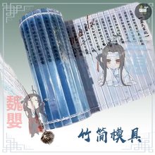 竹简模具DIY水晶滴胶材料魔道祖师模具书简仿古风竹简饰品手工diy