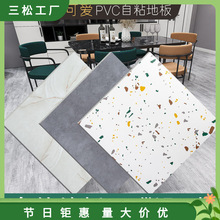 地板自粘贴水泥地加厚防水耐磨地板革地胶塑胶地板pvc翻新领券.