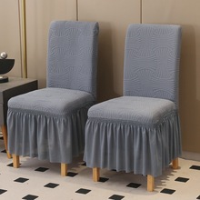工厂直销新款加厚泡泡纱提花沙发套罩纯色防滑全包餐桌椅套