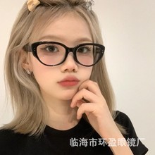 韩版氛围感女猫眼近视镜墨镜素颜神器黑框平光镜欧美法式辣妹眼镜