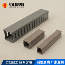pvc异型材共挤管绝缘线槽塑料装饰线盒塑料板材冷挤塑胶阻燃型材